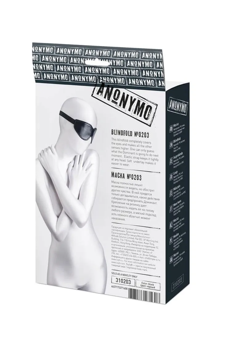 anonymo-mask-pu-leather-black-26-5-cm-marka-inna