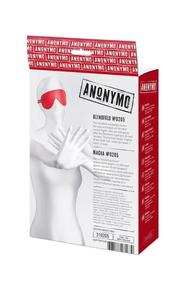 anonymo-mask-pu-leather-red-65-cm