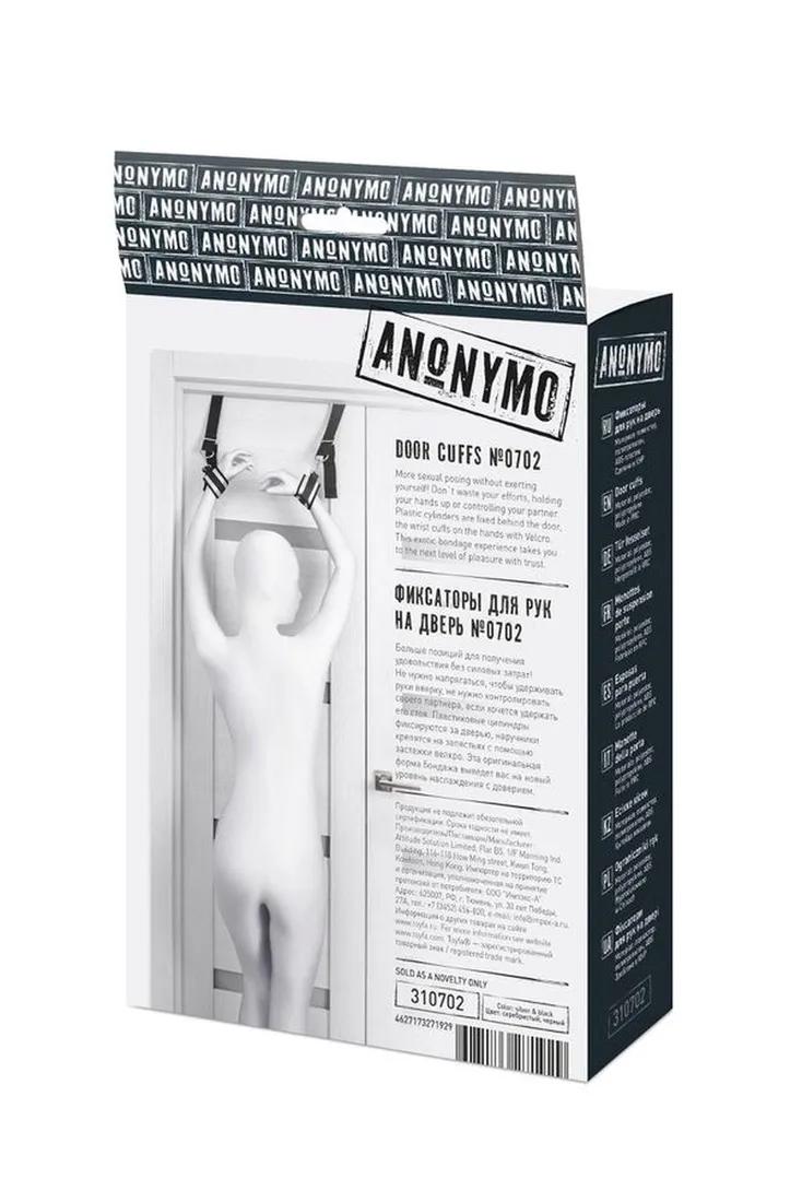 anonymo-hand-clamps-polyester-silver-23-cm