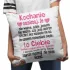 Kolor / wzór produktu #10