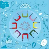 baby-tambu-bebenek-jezykowy-sky-kite