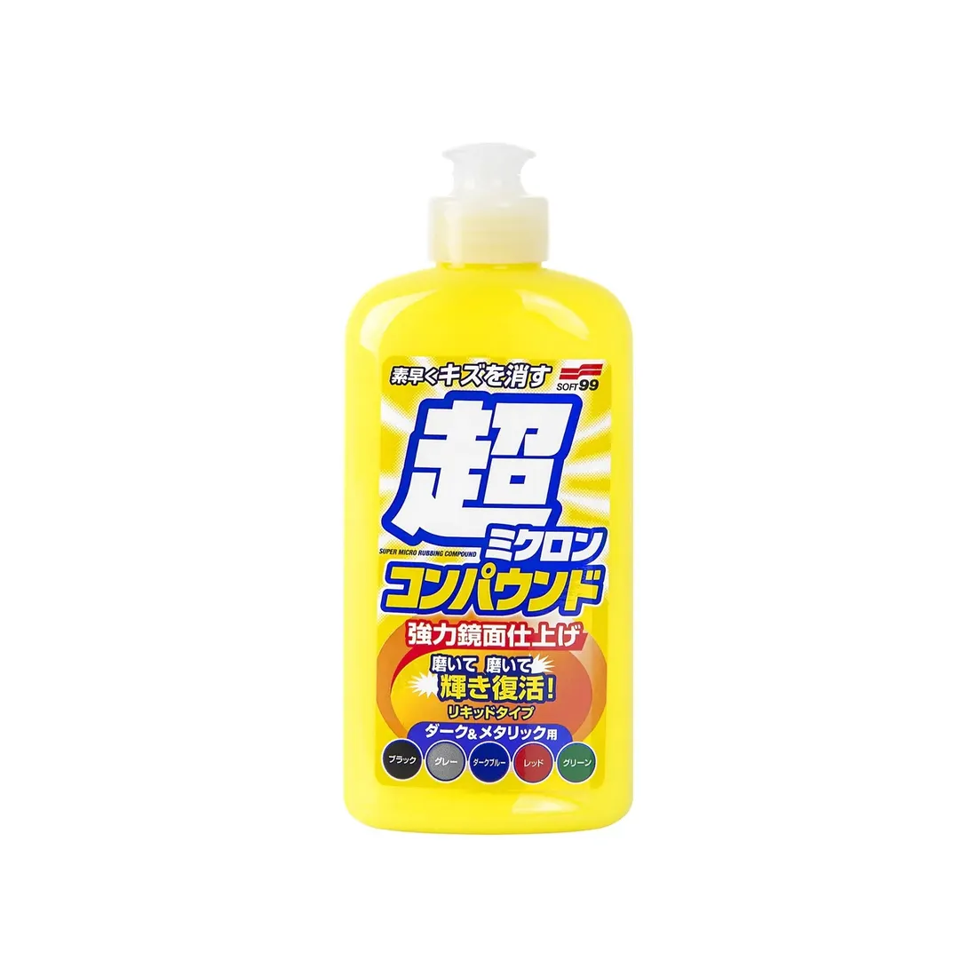soft99-micro-liquid-compound-dark-cleaner-lakieru