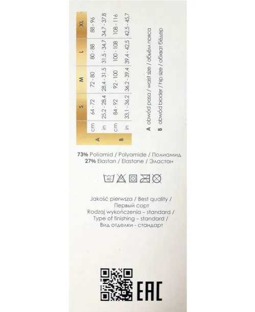 gatta-string-correct-sensual-skin-l-light-nude-wzor-dominujacy-bez-wzoru