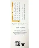 gatta-string-correct-sensual-skin-l-black-marka-gatta