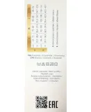 gatta-string-correct-sensual-skin-s-black-wzor-dominujacy-bez-wzoru