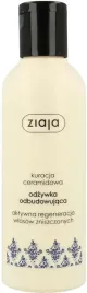 ziaja-ceramidy-odzywka-intensywna-odbudowujaca-200ml