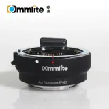 commlite-adapter-autofocus-af-redukcja-sony-nex-e-na-canon-ef-pelna-klatka-marka-commlite