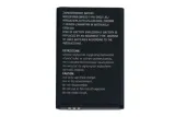 bateria-do-maxcom-mm735-1400mah-zamiennik