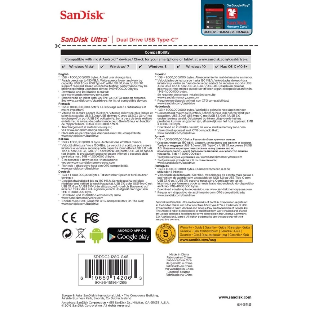 sandisk-flash-ultra-dual-128gb-150mb-s-usb-typ-c