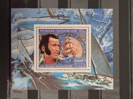 znaczki-marynistyka-statki-lodzie-okrety-centr-afryka-czysty-zn32