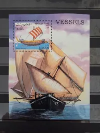 znaczki-marynistyka-statki-lodzie-okrety-afghan-czysty-zn34