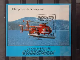 znaczki-lotnictwo-samoloty-helikopter-kambodza-czysty-f6