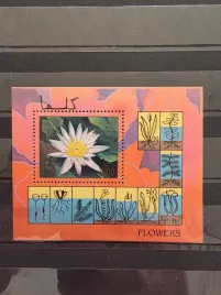 znaczki-flora-kwiaty-afghan-czysty-zn9