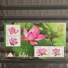 2011-bloczek-flora-kwiaty-lotus-sierra-leone