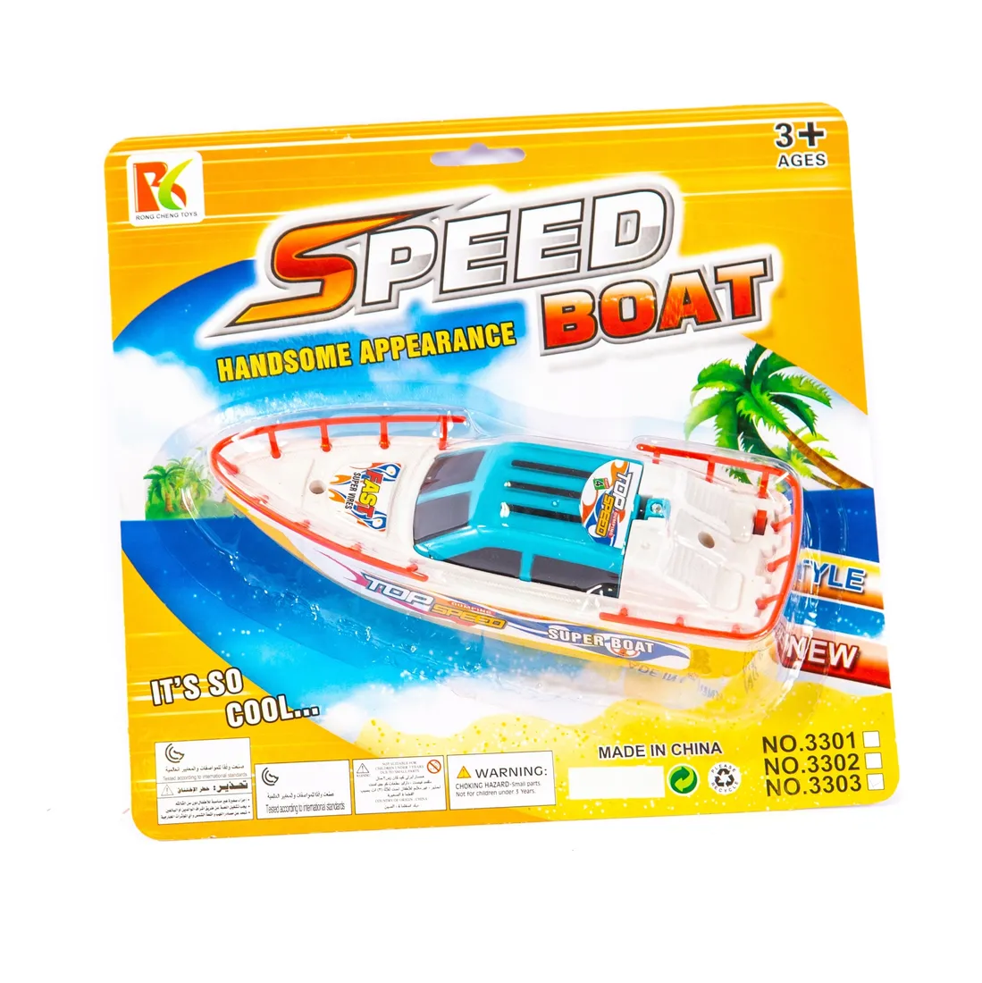 motorowka-na-baterie