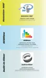 fala-podgrzewacz-z-bateria-scienna-strokkur-3-klasa-efektywnosci-energetycznej-d