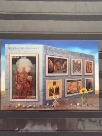 znaczki-malarstwo-religia-sierra-leone-czysty-zn16