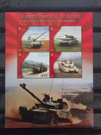 znaczki-wojna-wojsko-czolgi-dzibuti-czysty-f1