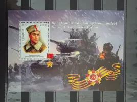 znaczki-wojna-wojsko-pojazdy-rwanda-czysty-zn35