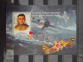 znaczki-wojna-wojsko-pojazdy-rwanda-czysty-zn35