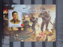 znaczki-wojna-wojsko-pojazdy-rwanda-czysty-zn35