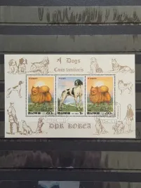 znaczki-fauna-psy-korea-kasowany-p19