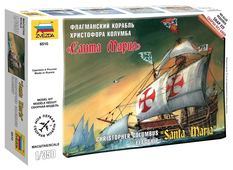 1-350-christopher-columbus-flagship-santa-maria-stan-nowy