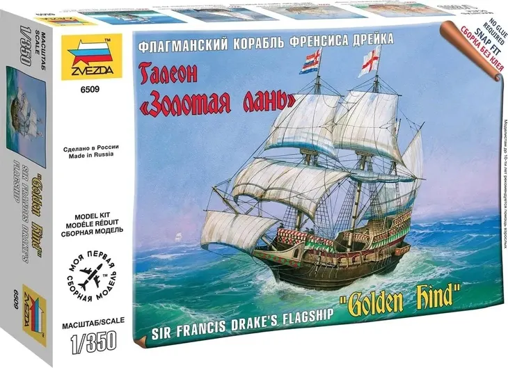 1-350-golden-hind-stan-nowy-kod-producenta-4600327065094
