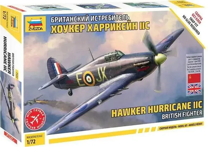 1-72-hawker-hurricane-mk-ii-c-marka-zvezda-okres-ii-wojna-swiatowa