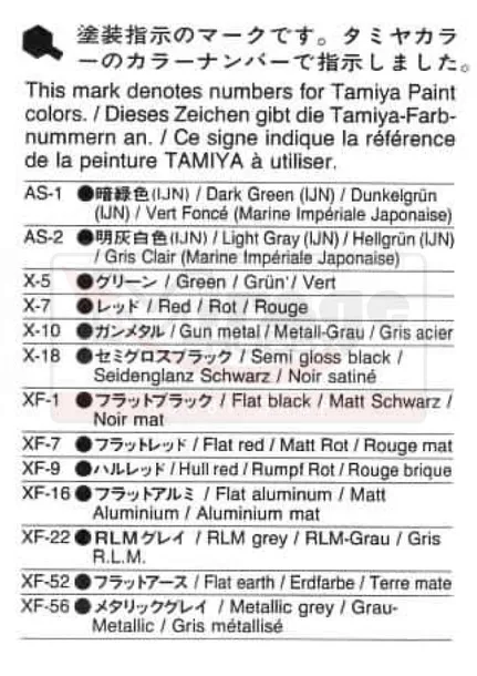 1-72-tamiya-60737-seiran-stan-opakowania-oryginalne