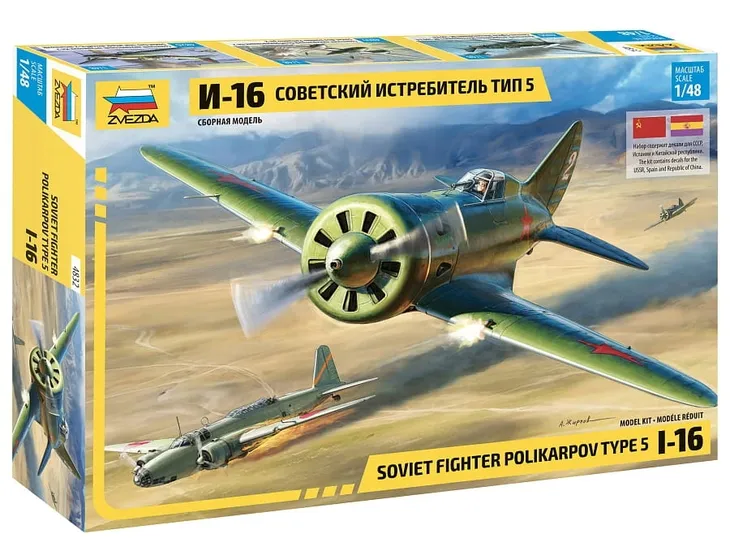 1-48-soviet-fighter-polikarpov-i-16-typ-5-marka-zvezda-stan-nowy