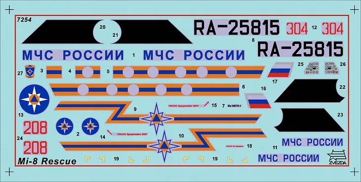 1-72-mil-mi-8-rescue-helicopter-stan-nowy