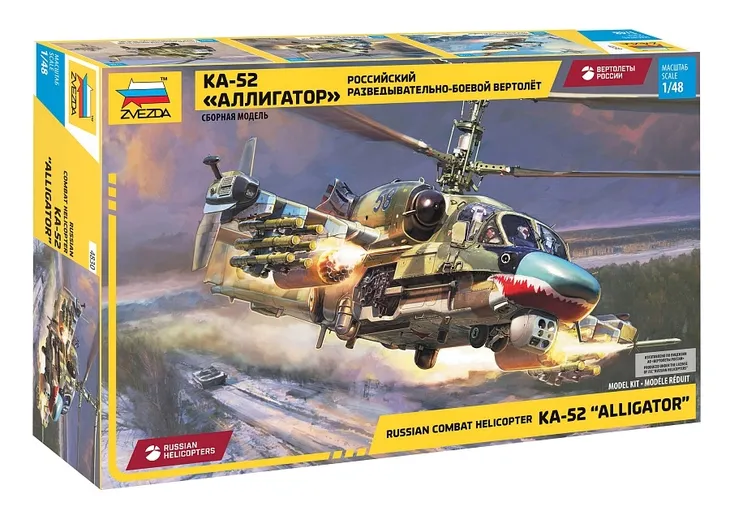 1-48-ka-52-russian-attack-helicopter-marka-zvezda-stan-nowy