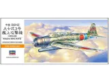 hasegawa-a07-b5n2-kate-1-72-okres-ii-wojna-swiatowa