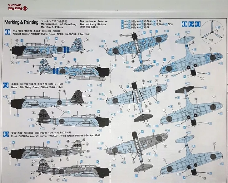 hasegawa-a07-b5n2-kate-1-72-stan-opakowania-oryginalne