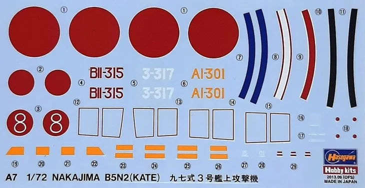 hasegawa-a07-b5n2-kate-1-72-wiek-14-lat