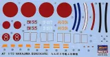 hasegawa-a07-b5n2-kate-1-72-wiek-14-lat