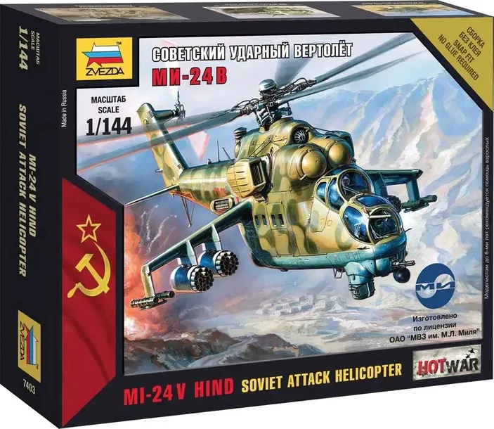 1-144-mil-mi-24-up-hind-skala-skala-1-144