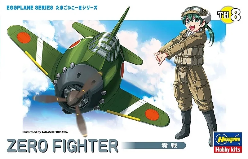 hasegawa-th08-egg-plane-zero-fighter-marka-hasegawa