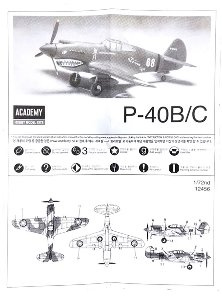 academy-12456-p-40b-1-72-stan-opakowania-oryginalne