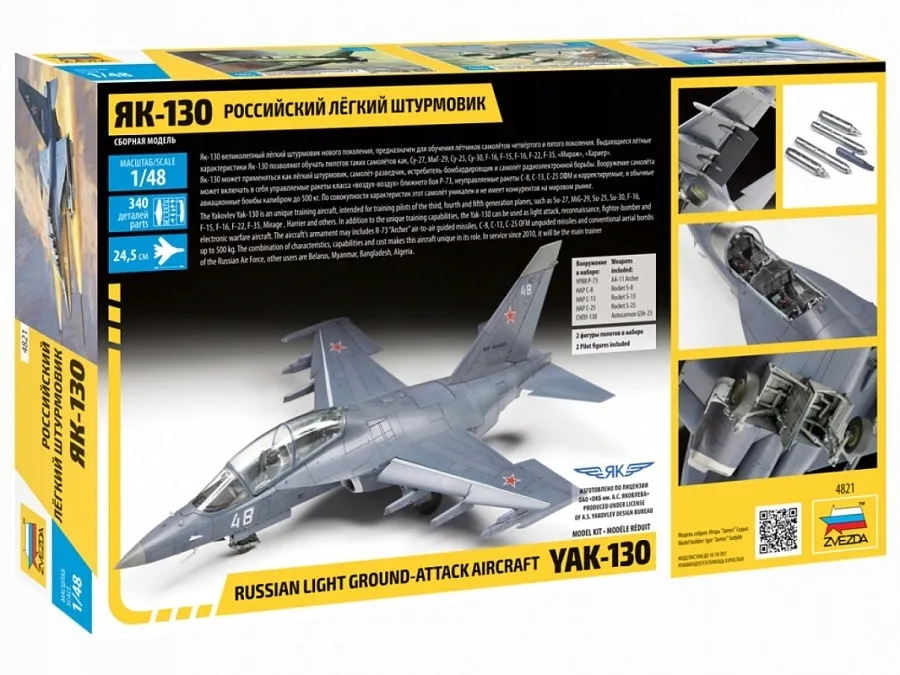 1-48-yak-130-russian-light-ground-attack-aircraft