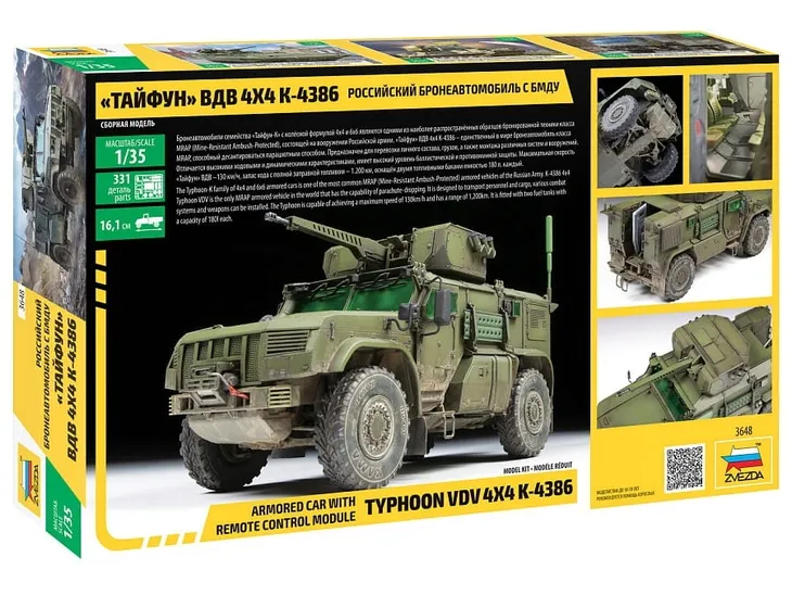 1-35-russian-k-4386-typhoon-stan-nowy