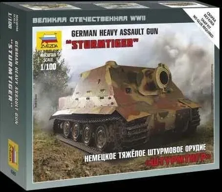 1-100-sturmtiger-german-heavy-assault-gun-skala-inne-skale