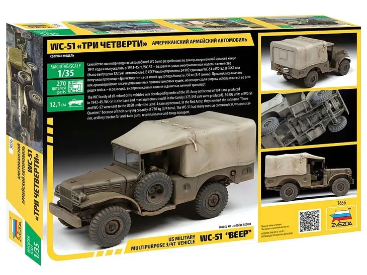 1-35-dodge-wc-51-beep-skala-skala-1-35