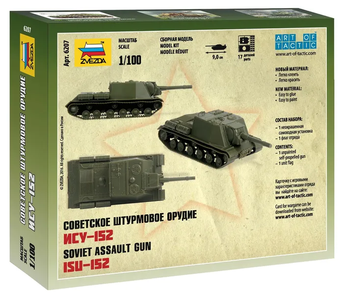 1-100-soviet-self-propeed-gun-isu-152-kod-producenta-6207
