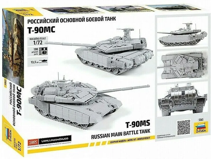 1-72-russian-main-battle-tank-t-90ms-wiek-14-lat