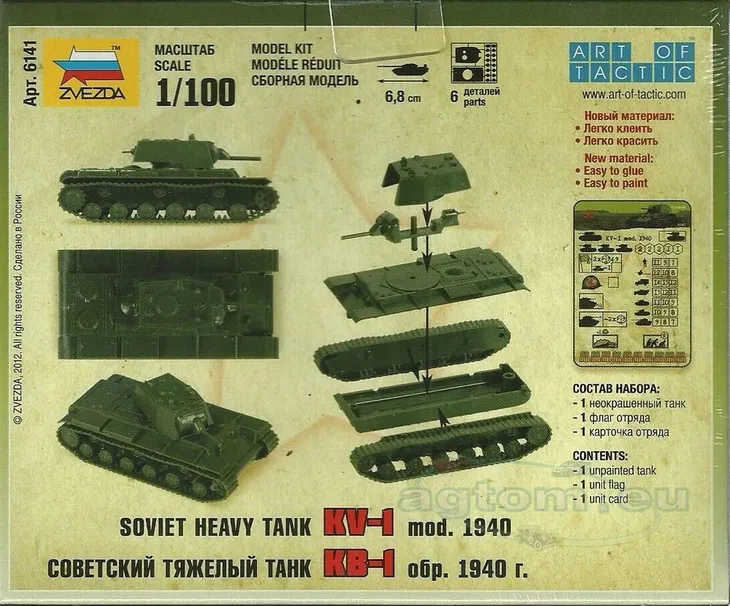 1-100-soviet-heavy-tank-kv-1-kw-1-skala-inne-skale