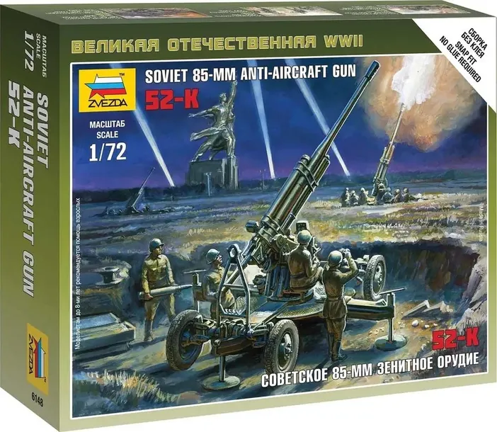 1-72-soviet-85mm-anti-aircraft-gun-skala-skala-1-72-i-1-76