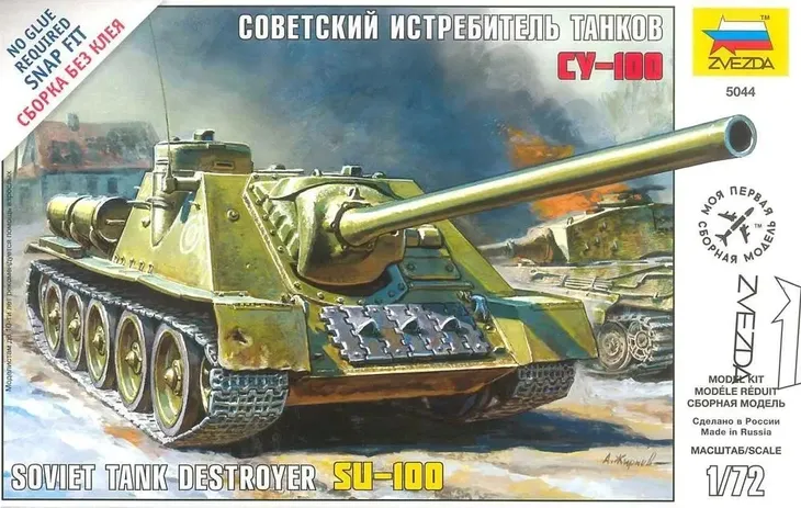 1-72-su-100-soviet-self-propelled-gun-kod-producenta-4600327050441