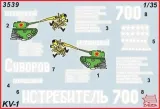 1-35-kv-1-soviet-heavy-tank-skala-skala-1-35